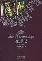 (Genuine good book) Metamorphosis Franz Kafka