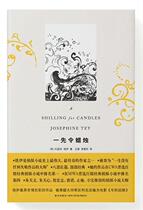 (Genuine Quick Release) One Shilling Candle