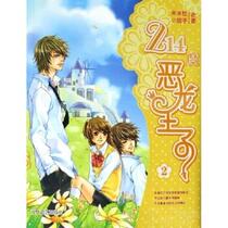 (Genuine book) 214 Degrees The Dragon Prince 2 Xiaonizi Mimila