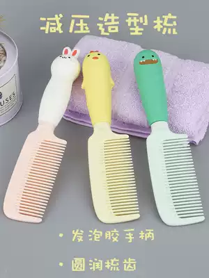 Net red cartoon hairdressing comb Lady special long hair middle teeth portable comb female cute student girl heart