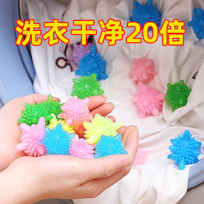 Use to prevent wrap around the laundry ball magic rubber without hurting clothes cleaning friction washing clothes