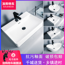 Terrace Basin Wash Basin Home Size Size Washout Terrace Basin Ceramic Toilet Mini suit Single basin Nordic