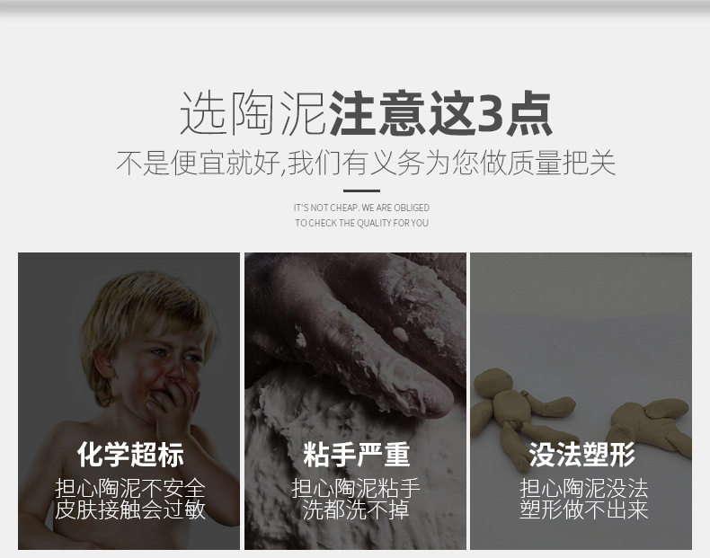 товар из китая 软陶泥粘土学生手工制作diy儿童陶艺教学雕塑泥陶土泥塑泥巴黏土 OTHER