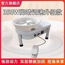 Ceramic machine drawing machine adult and children diy clay machine household small pottery bar teaching equipment ceramic drawing machine