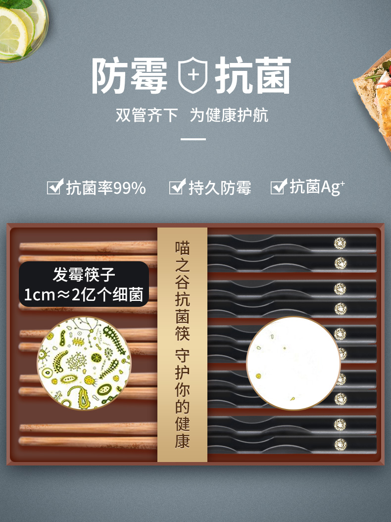 喵之谷 高档合金筷子10双 图1