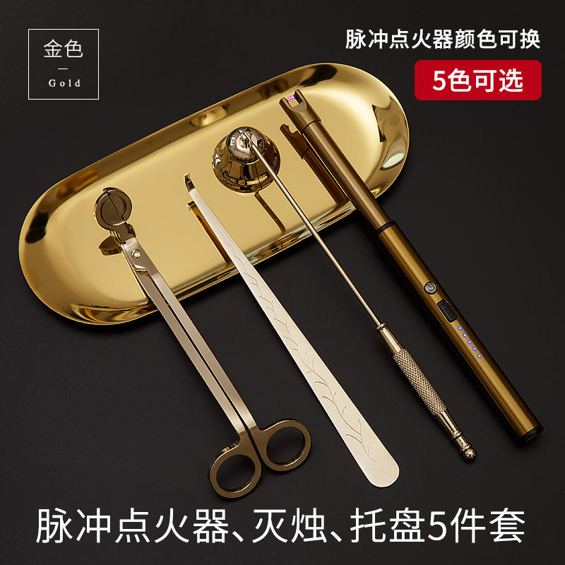 Scented candle tray tools Scissors Wick Wick cutter Candle extinguisher Candle cover Fire hook Four-piece set igniter