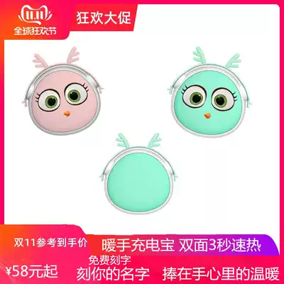 Hengzhudao hand warmer small mini electric cake charging explosion-proof hot water bottle Cute female warm baby electric hand warmer portable