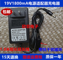 Yuanpeng Yepo i8 laptop charger cable power adapter 19V1800mA