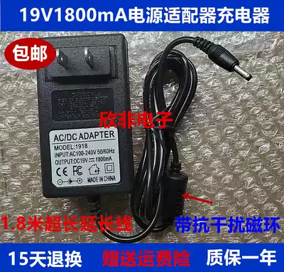 Yuanpeng Yepo i8 notebook computer charging cable power adapter 19V1800mA