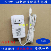 Hitachi CM-N4800 N4000 N5000 beauty instrument power adapter charger cable 5 2V1 2A