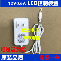 Kang Ming LED eye protection lamp KM-855LED control device 12v Universal Charger power adapter
