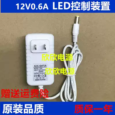 Kang Ming LED eye protection lamp KM-855LED control device 12v Universal Charger power adapter