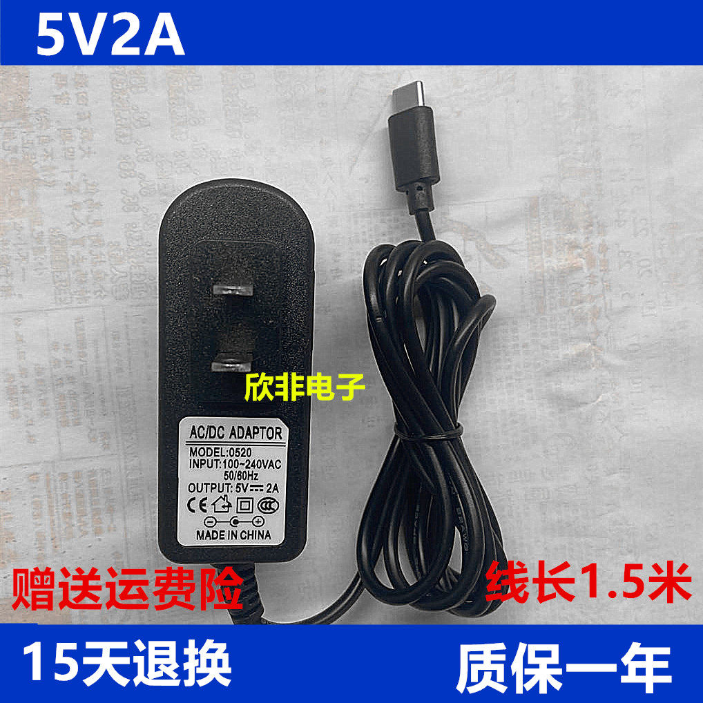 Fast Easter KYD-H90 Learning Machine H90S Charger Home Teaching Machine H60S Tablet Data Line Charging Line