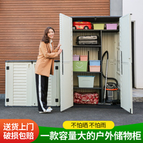 Balcony locker Outdoor sunscreen waterproof Home outdoor multi-layer shoe cabinet Toy sundries Entrance storage cabinet