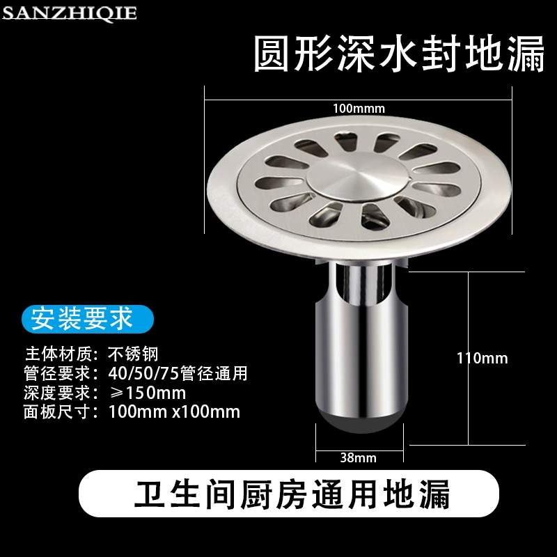 Thép không gỉ 304 thoát sàn máy giặt đôi phòng tắm thoát nước thoát sàn nhà bếp cống mùi bẫy côn trùng chống phểu thu sàn 