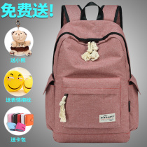 Junior high school student schoolbag female backpack middle school student high school Mori Japanese small fresh campus Korean canvas all-match