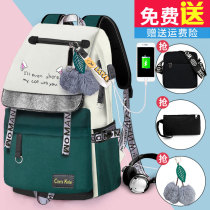 High school junior high school student leather girl Korean version of the college style campus simple junior high school junior second junior high school backpack