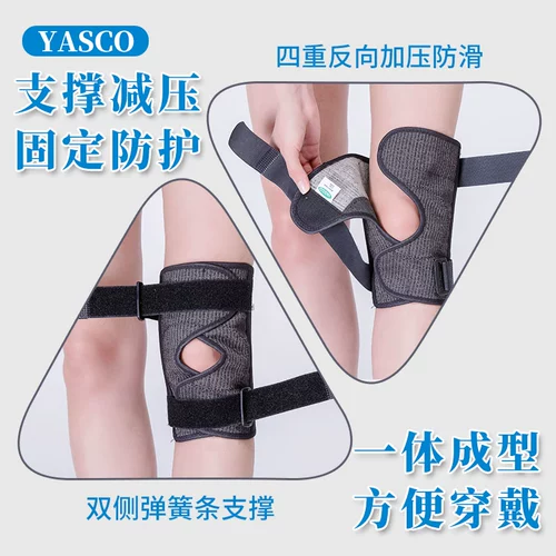 YASCO Медицинские коленные покладки в полгоновой доске повреждение женского спортивного спортивного реабилитационного коленного коленного коленного колена, чтобы согреться