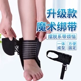 YASCO Кронштейн с лодыжкой, перелом голеностопного сустава, фиксация кронштейна, лодыжка, травма, ремешок для связки, реабилитационная лодыжка