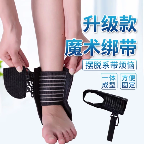 YASCO Кронштейн с лодыжкой, перелом голеностопного сустава, фиксация кронштейна, лодыжка, травма, ремешок для связки, реабилитационная лодыжка