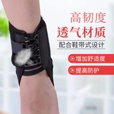 YASCO Кронштейн с лодыжкой, перелом голеностопного сустава, фиксация кронштейна, лодыжка, травма, ремешок для связки, реабилитационная лодыжка