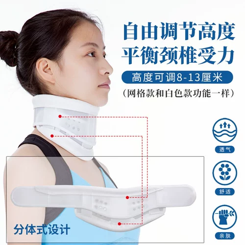 YASCO Шарф-платок для домашнего использования, ортезы, трубка подходит для мужчин и женщин, с защитой шеи, фиксаторы в комплекте