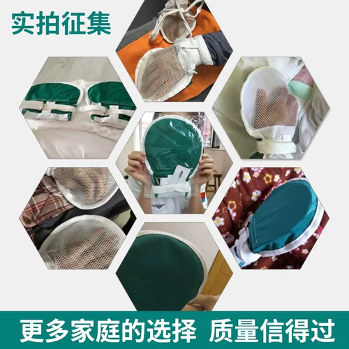 Медицинская сдержанность с пожилыми людьми с пожилыми пожилыми травмами царапин и царапина перчатки, доска запястья запястья запястья завязывает веревку