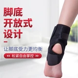 YASCO Кронштейн с лодыжкой, перелом голеностопного сустава, фиксация кронштейна, лодыжка, травма, ремешок для связки, реабилитационная лодыжка