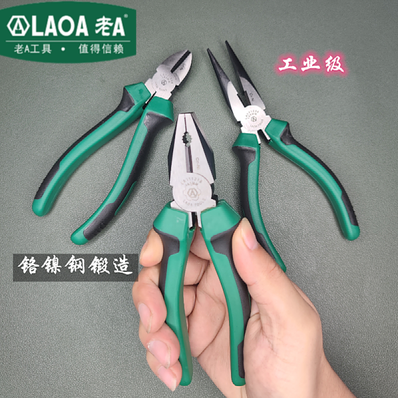 Old A Chrome Nickel Steel Wire Pincers Multifunction Pliers Labor-saving Old Tiger Pincers Industrial Grade Pitched Pliers Sharp Mouth Pliers SHD