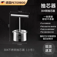 Очень толстый [нержавеющая сталь 304], маленький размер