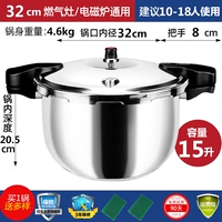 32 см модели общего назначения (13-25) в 17 литрах от десяти