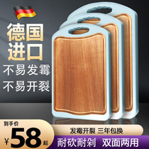 Wusandalwood cutting board household childrens food plastic fruit board kitchen double-sided sorting cutting board solid wood