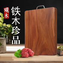 Authentic iron wood cutting board cutting board solid wood household log whole wood large thick cutting board chopping board rectangular