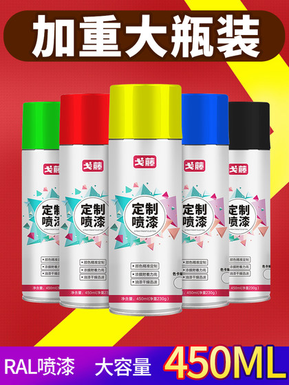 戈藤劳尔RAL7035自喷漆7032/9002/9003/文件柜电柜配电箱修补手摇