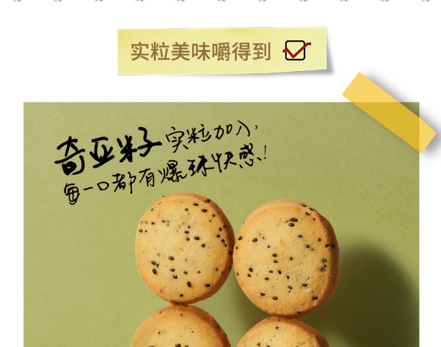 莎布蕾曲奇饼干网红零食好吃休闲食品夹心饼