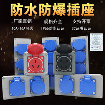 Cast aluminum explosion proof socket industry 250V 5 hole 10A16A aluminum alloy wall waterproof socket plug outdoor rain resistance