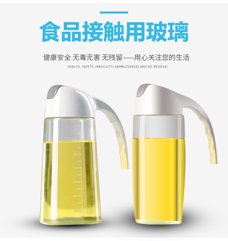 自动开合玻璃油壶630ml 图4