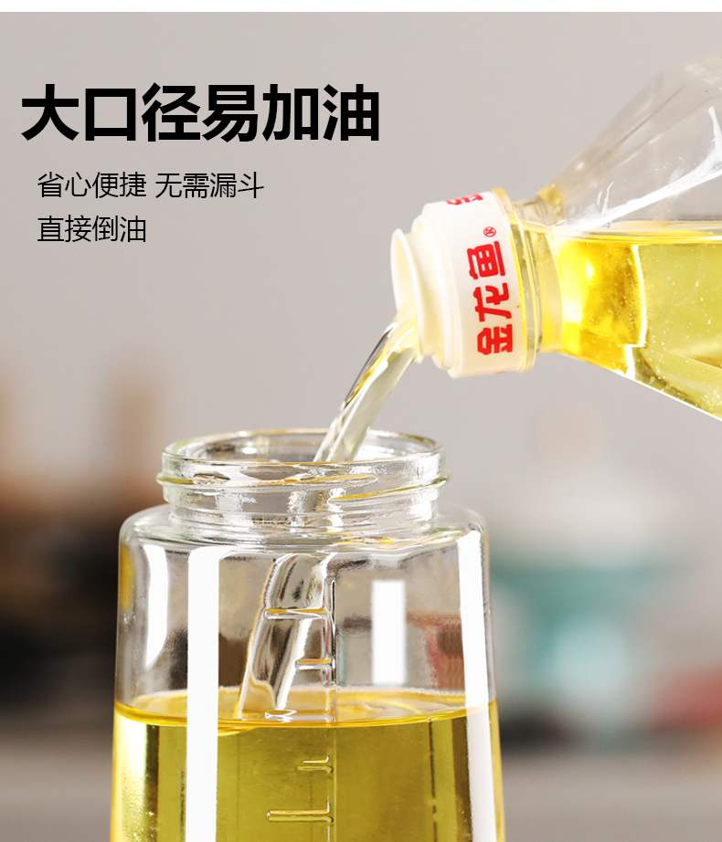 自动开合玻璃油壶630ml 图5