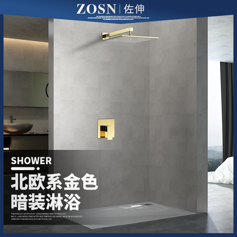 American ZOSN Zoo Stretch Matt Black Single Function Concealed Shower shower suit Wall Shower Shower Square Booster Shower