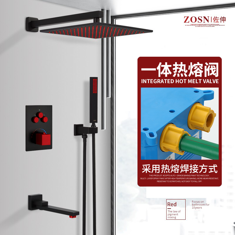 American ZOSN Zoo extension hot melt integrated into wall-style concealed thermostatic shower head shower kit suspended ceiling booster shower head