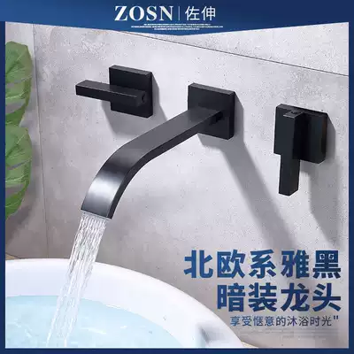 American Zuo bathroom copper into the wall basin faucet basin double cut concealed hot and cold faucet