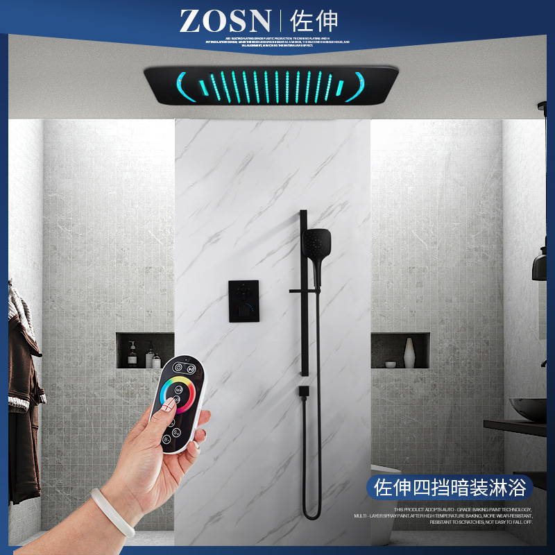 American ZOSN Zoo extension embedded in wall Buttons Shower shower kits Concealed LED Lights Hide Suspended Ceiling Sky Curtain