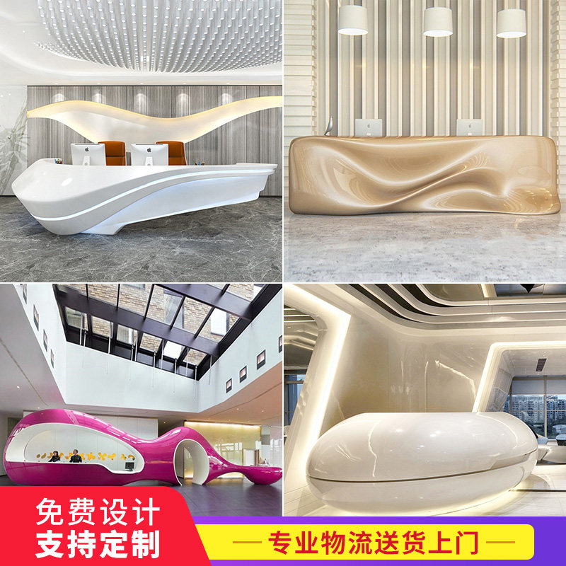 Glass Fiber Front Desk Hotel Sample House Display Center Beauty Salon Training Institute Consultation Desk Service Desk Custom desk reception desk Customized