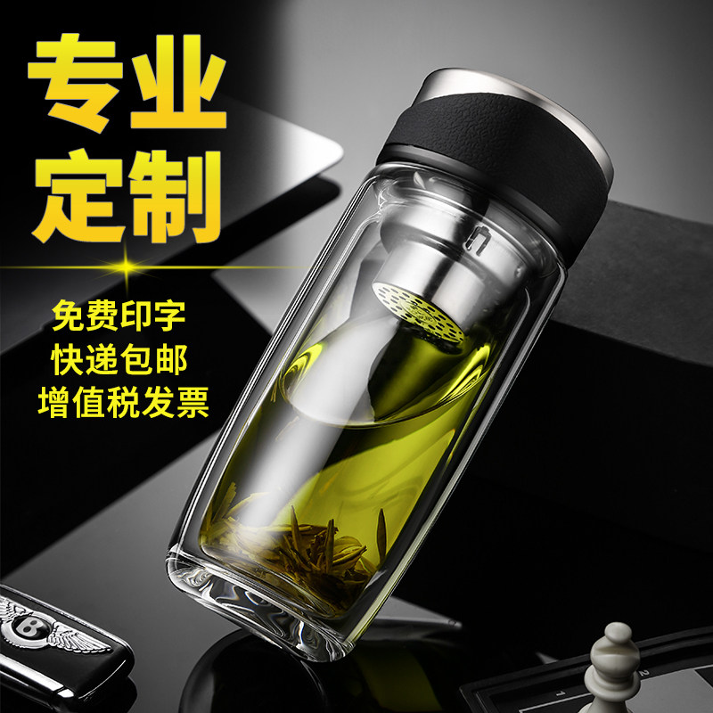 Custom water cup printing logo business double glaze printing activity promotional gift advertising cup free engraving