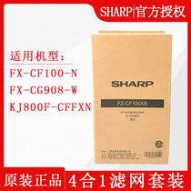 Sharp Air Purifier FX-CF100-N KJ800F-CFFXN Original FZ-CF100XS Filter Consumables