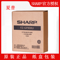 Sharp air KI-GF70 KI-GF70 EX100 FX100 FX100 front filter cotton FZ-GF90XU