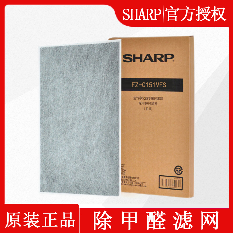 Sharp Air Purifier KC-W380SW Z380SW BD60-S FZ-C151VFS