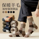 Мужские шерстяные демисезонные утепленные носки, кашемировые зимние гольфы, средней длины