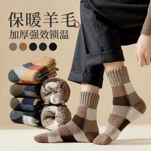 Мужские шерстяные демисезонные утепленные носки, кашемировые зимние гольфы, средней длины