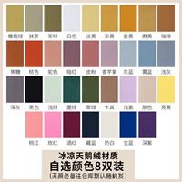 Носки Bingbing не имеют сети на выбор из восьми двойных заметок или свяжитесь с обслуживанием клиентов без замечаний случайного распределения